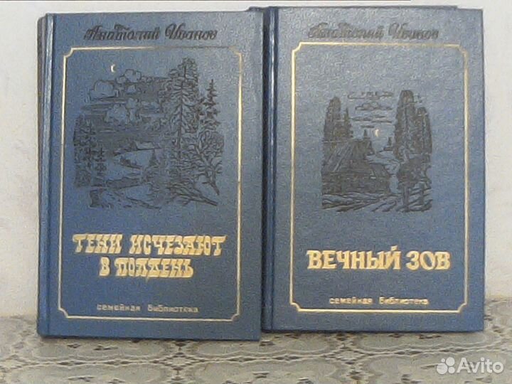 Домашняя библиотека