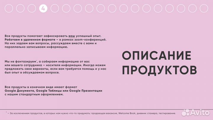 Описание регламентов и должностных инструкций