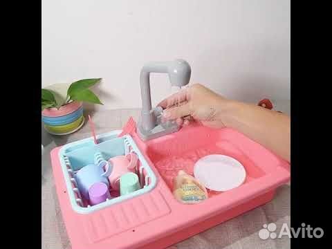 Кухня Раковина Мойка детская игровая с водой