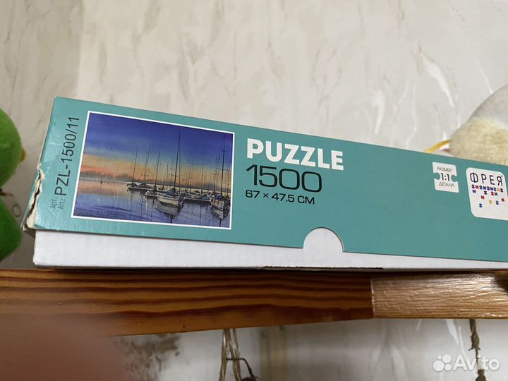 Пазл 1500деталей