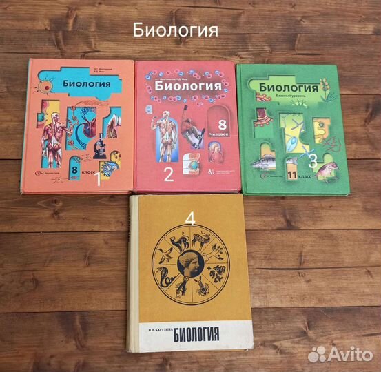 Учебники, учебная литература