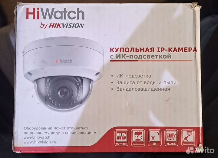 Камера видеонаблюдения уличная