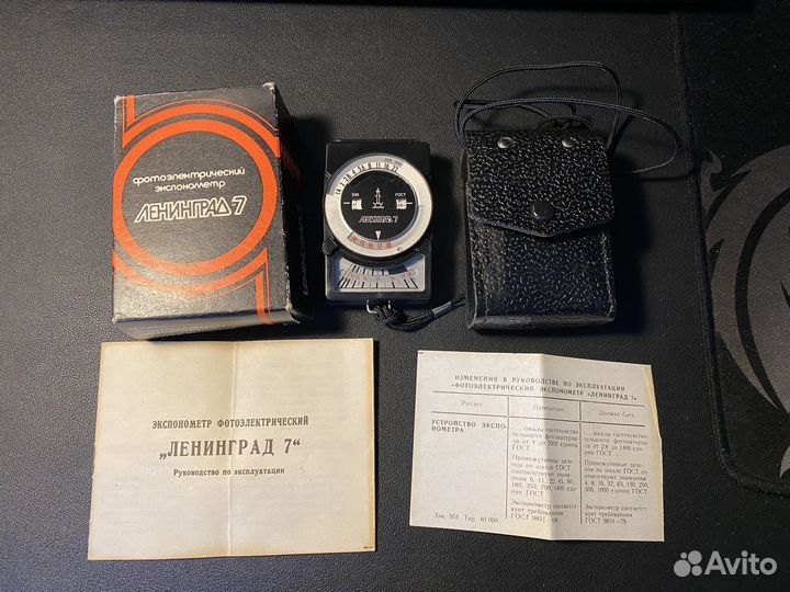 Фотоэкспонометр Ленинград 7