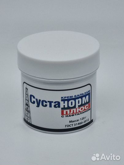 Крем-бальзам 