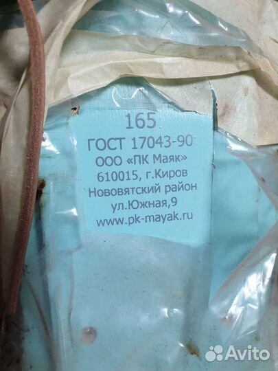 Лыжи охотничьи бу