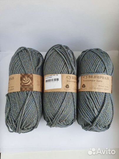 Пряжа пехорка сувенирная 3 мотка