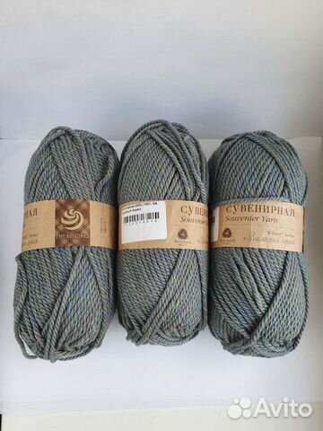 Пряжа пехорка сувенирная 3 мотка