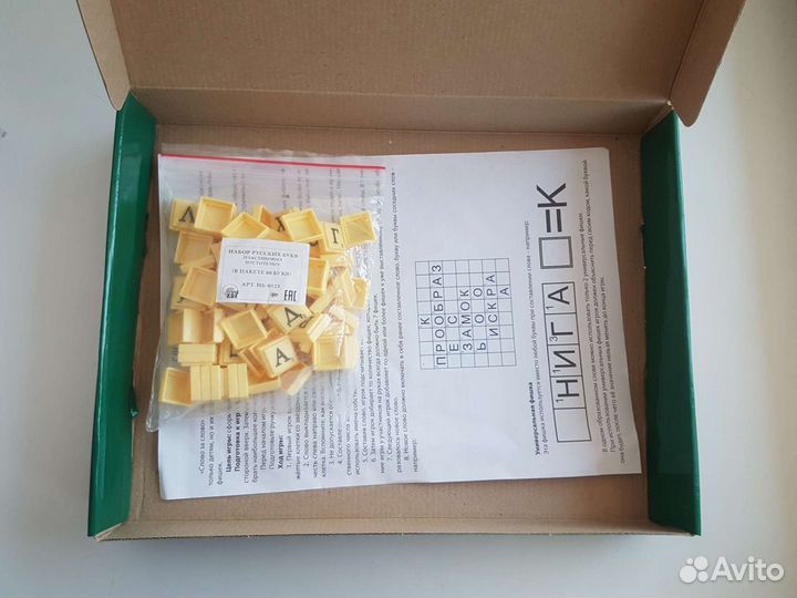 Настольная игра 