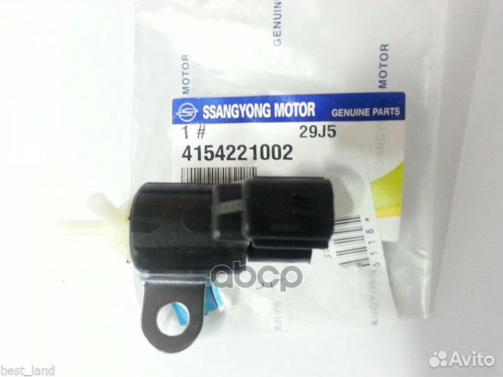 Клапан вакуумный включения переднего моста 4154