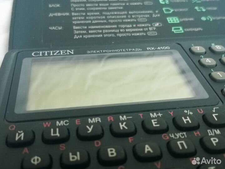Электроная записная книжка citizen RX-4100