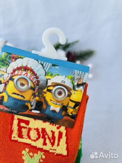 Носки детские