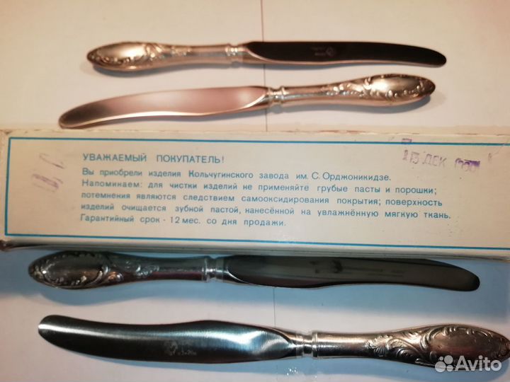 Ножи десертные с посеребренной ручкой 6 шт. новые