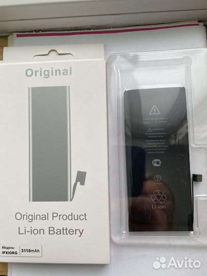 Аккумулятор для iPhone 11 Orig Chip