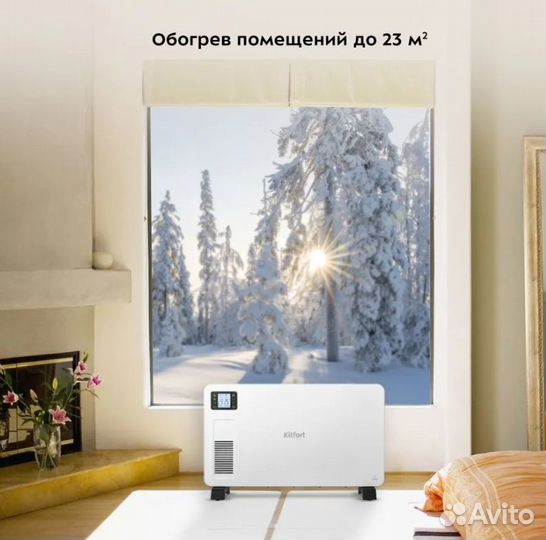 Обогреватель Kitfort кт-2706