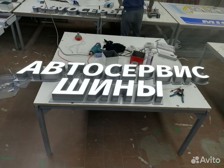 Световые объемные буквы, вывески