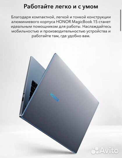 Ноутбук honor magicbook 15