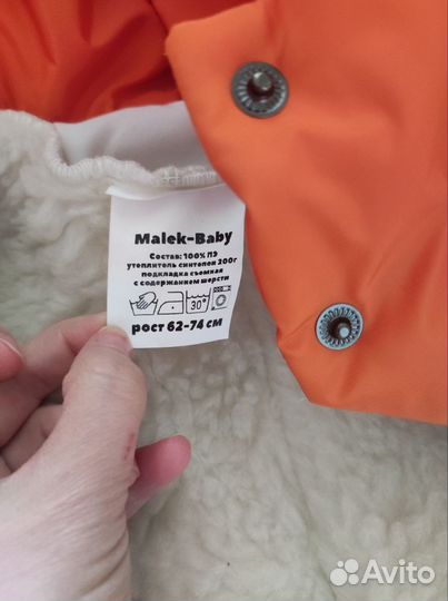 Новый зимний комбинезон Malek baby 62- 74