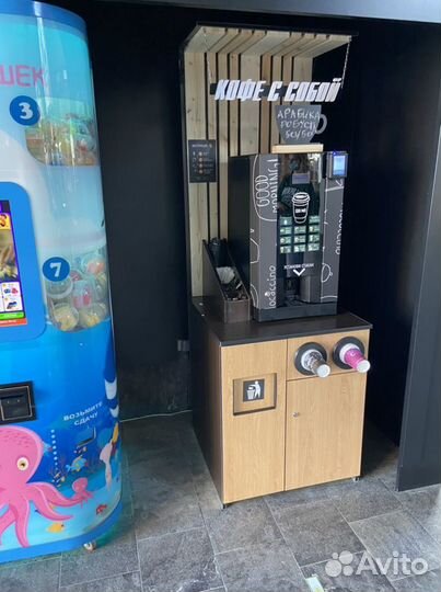 Стойки кофе, Кофейный модуль