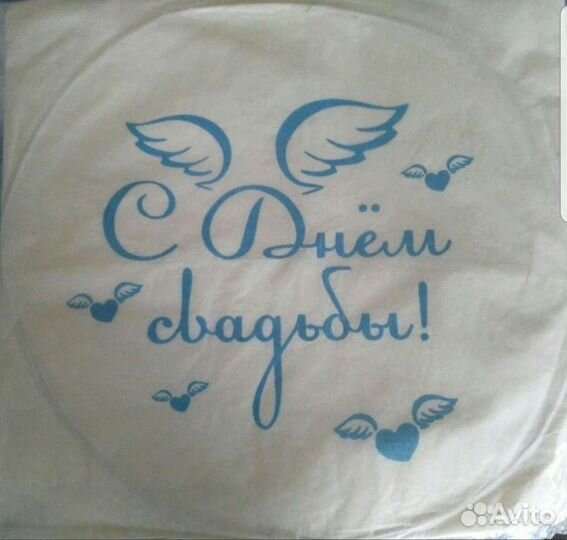 Свадебный бумажный небесный фонарик