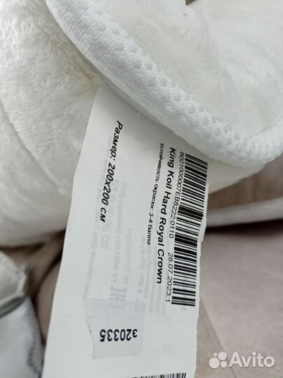 Топер на матрас 200*200