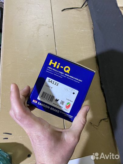 Колодки тормозные задние, Hyundai Solaris