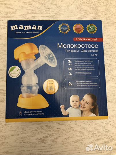 Молокоотсос электрический