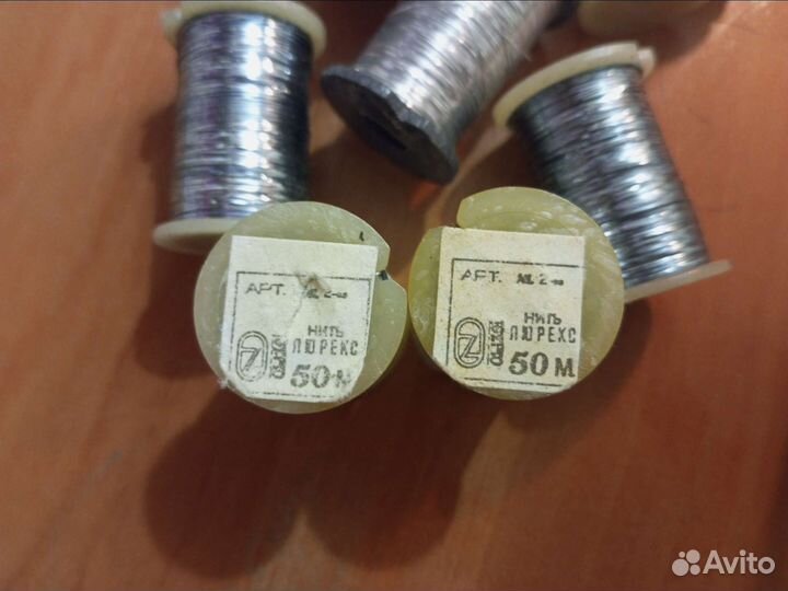 Нитка люрекс