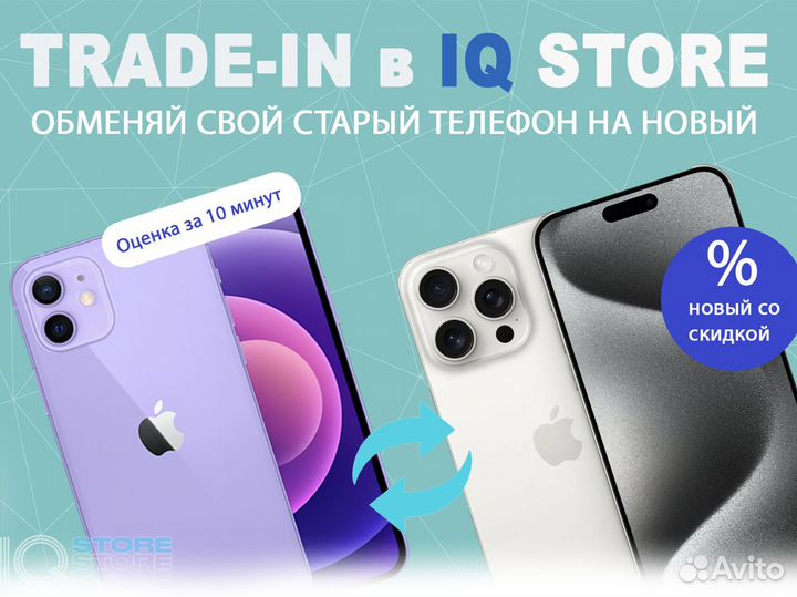 iPhone 13, 128 ГБ