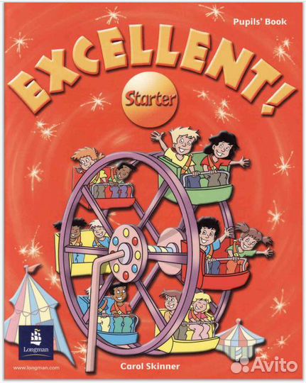 Учебники английского языка