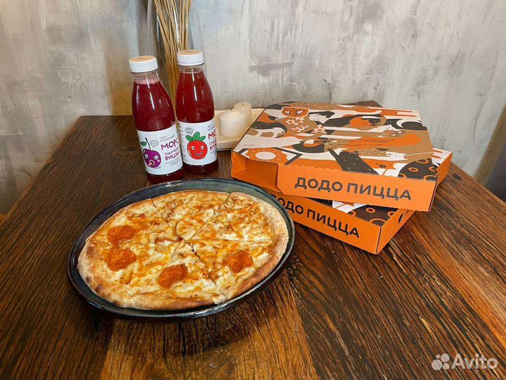 Скидка в Додо пицца