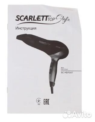 Фен Scarlett SC-HD70I47 черный/красный