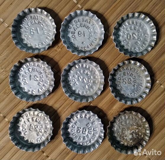 Пробка пивная СССР Жигулёвское Моспивзавод (набор)