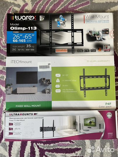 Кронштейны фиксированные 15 штук