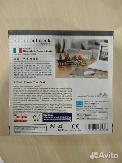 Конструктор Kawada nanoblock