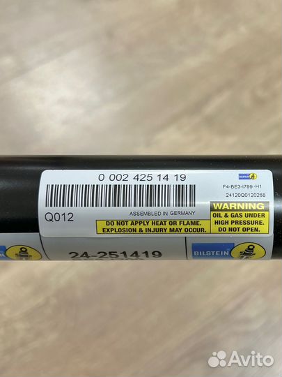 Задний амортизатор Mercedes W205 Bilstein оригинал