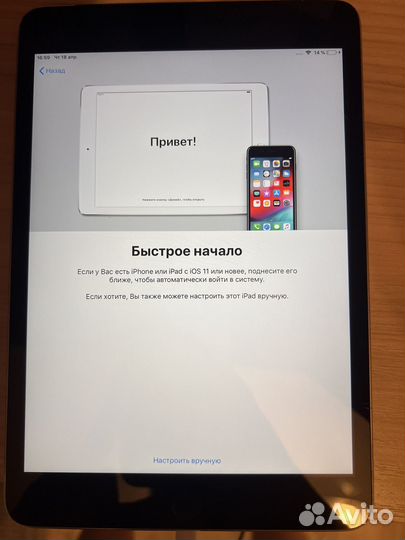 iPad mini 3 128gb
