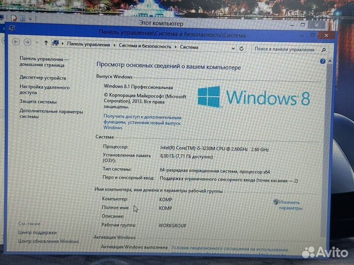 Игровой ноутбук Samsung i5/8GB/500GB/2видеокарты