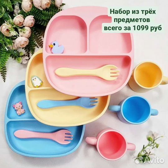 Набор для кормления малыша
