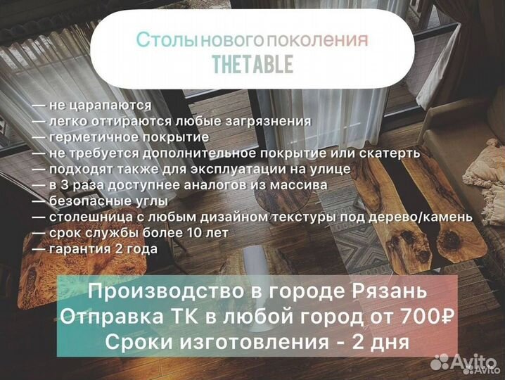 Компьютерный стол 'Broad Discovery'
