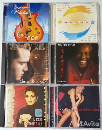 Музыка на CD