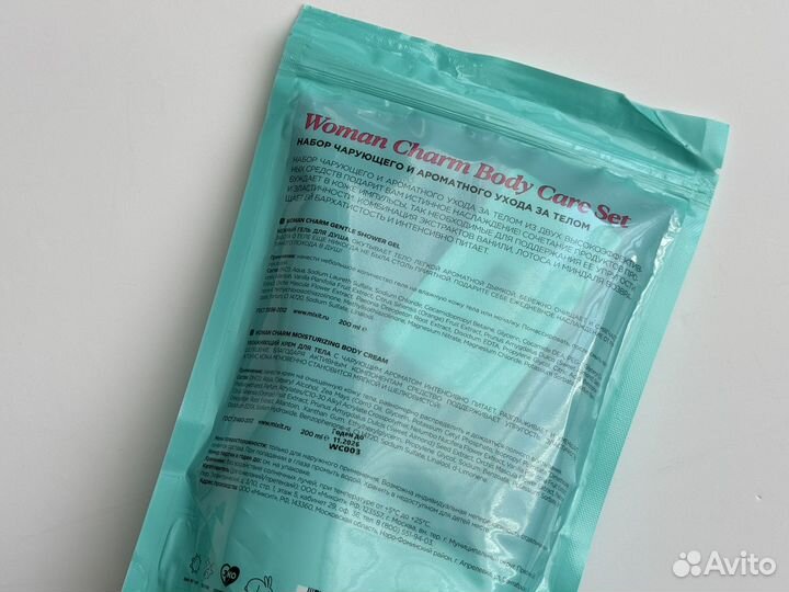 Подарочный косметический новый набор Mixit