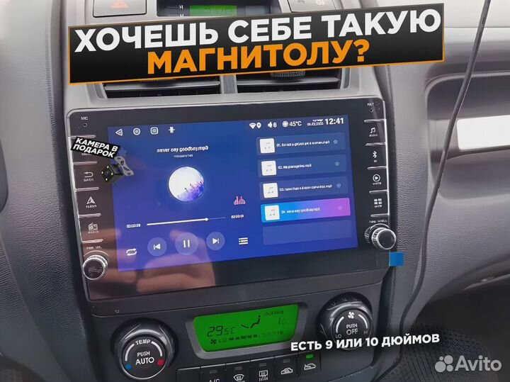 Универсальная автомагнитола 2 Din Андроид