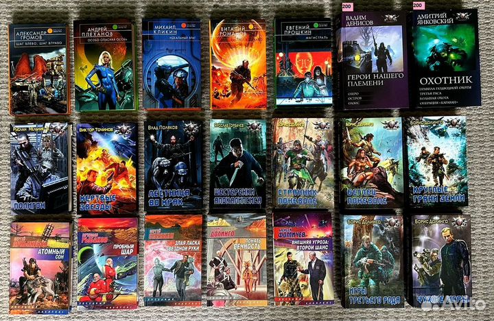 Книги. Много Фантастики. Разная тематика
