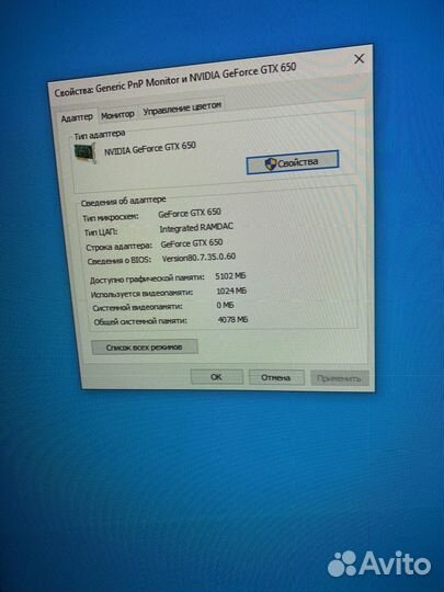 Системный блок i5