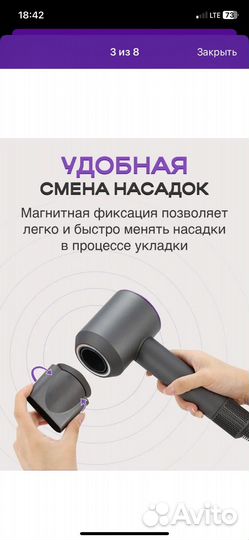 Продам фен. Новый