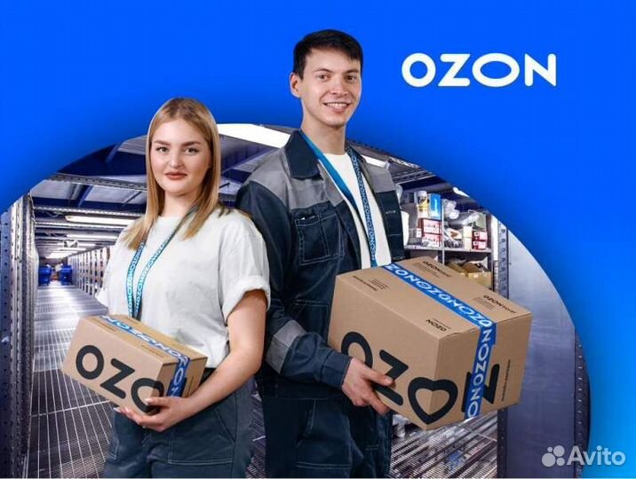 Оператор склада (г. Новосибирск) для студентов