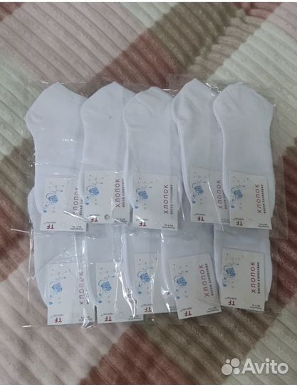 Носки 10 пар новые