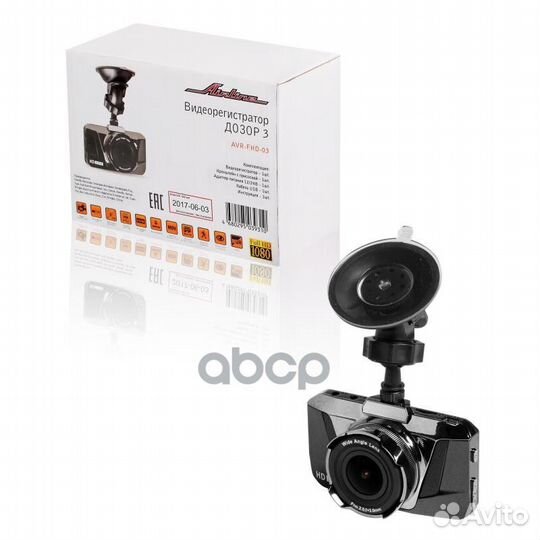 Видеорегистратор FHD 1080p дозор 3 avrfhd03 AIR