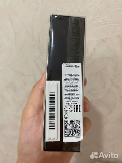 Духи мужские