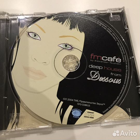 FM Cafe Александр Нуждин